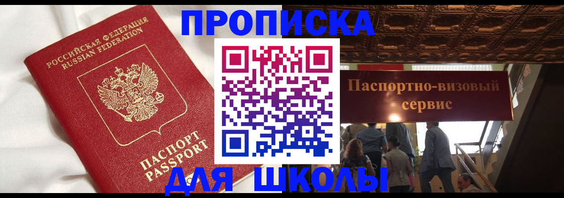 прописка в квартире в Сухом Логе
